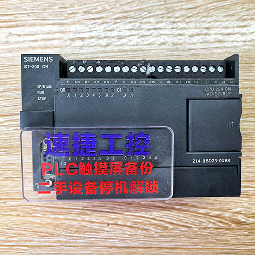 KѼ^(gu)(li)T(mn)CPU 224cnςѸ㶨ٽݹ